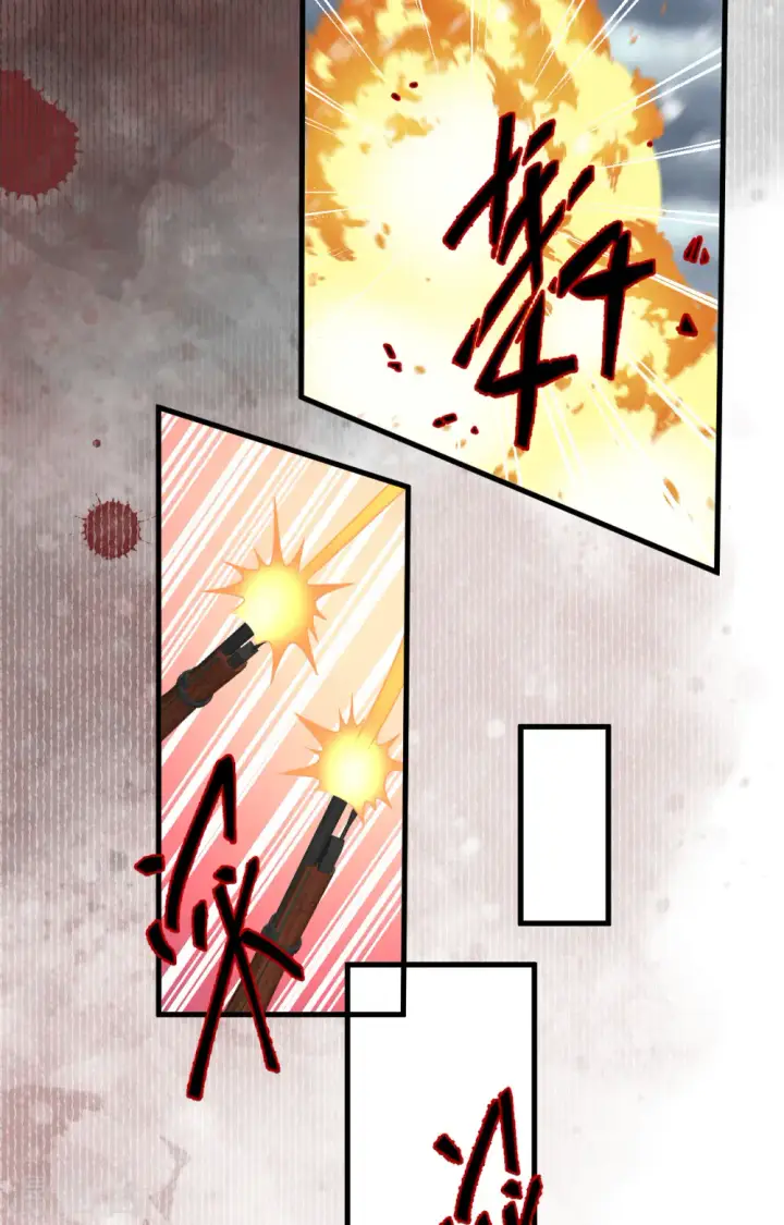 漫画《从今天开始当城主》第395话第69张图