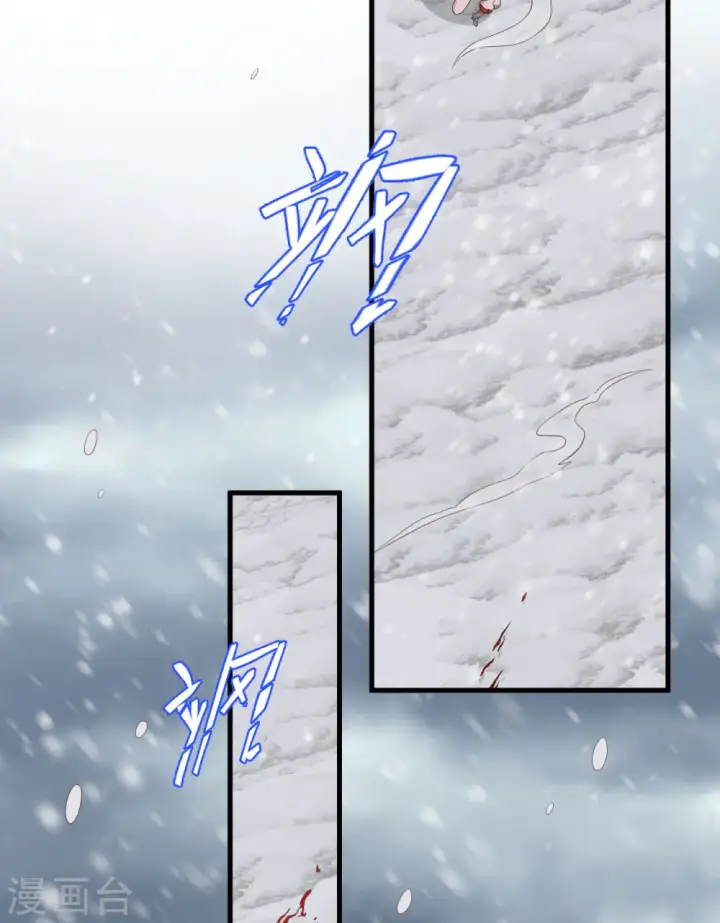漫画《从今天开始当城主》第395话第7张图