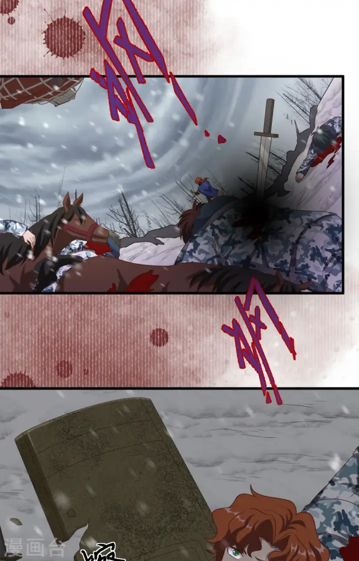 漫画《从今天开始当城主》第395话第71张图