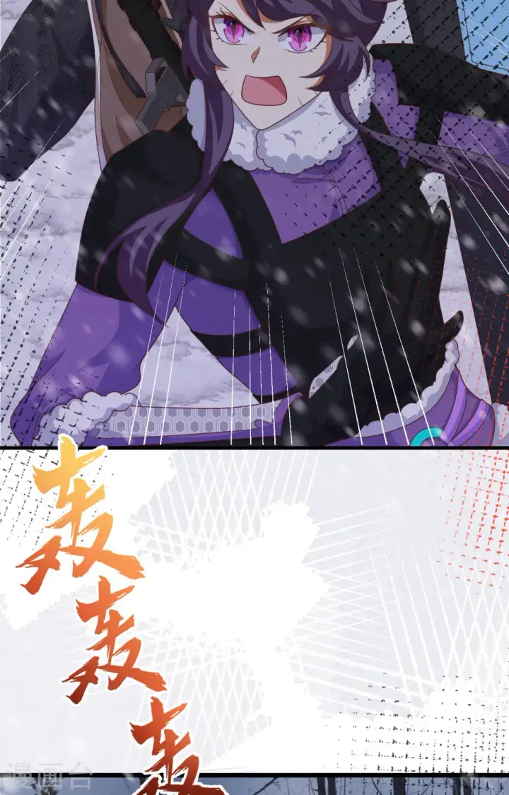 漫画《从今天开始当城主》第397话第13张图