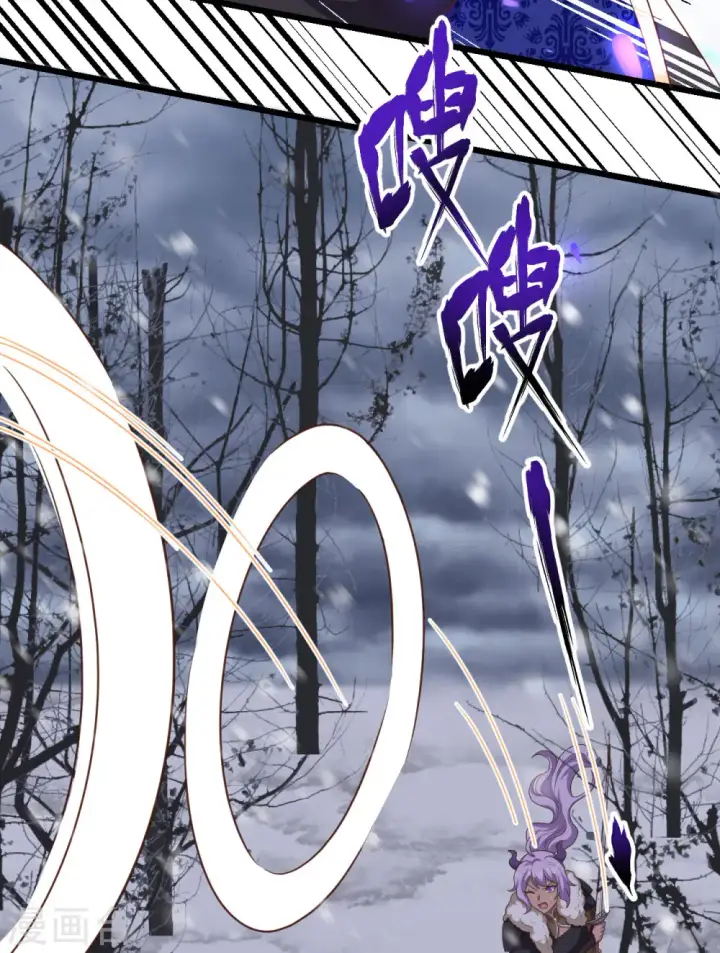 漫画《从今天开始当城主》第397话第21张图