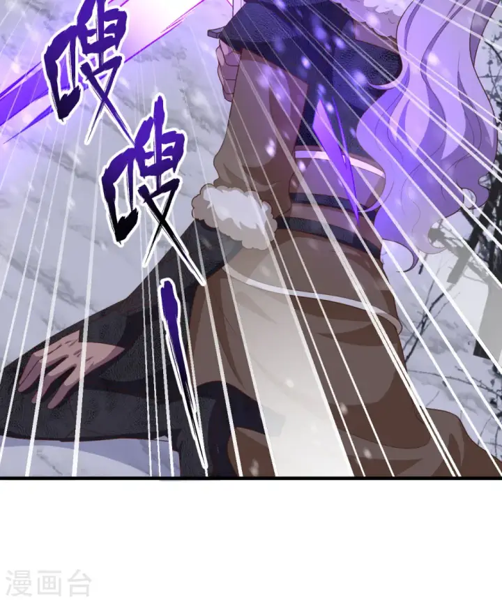 漫画《从今天开始当城主》第397话第24张图