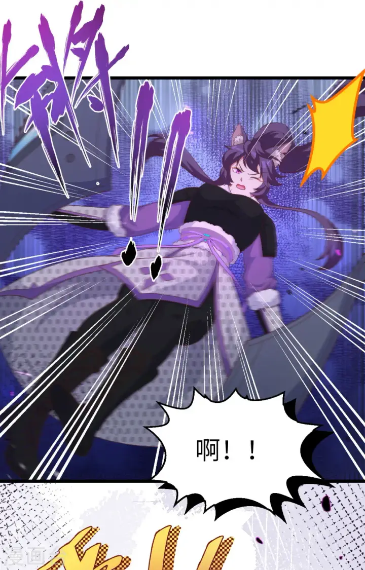 漫画《从今天开始当城主》第397话第33张图