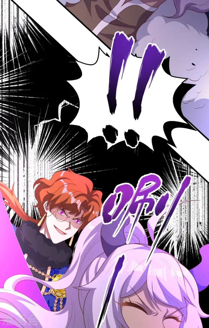 漫画《从今天开始当城主》第397话第43张图