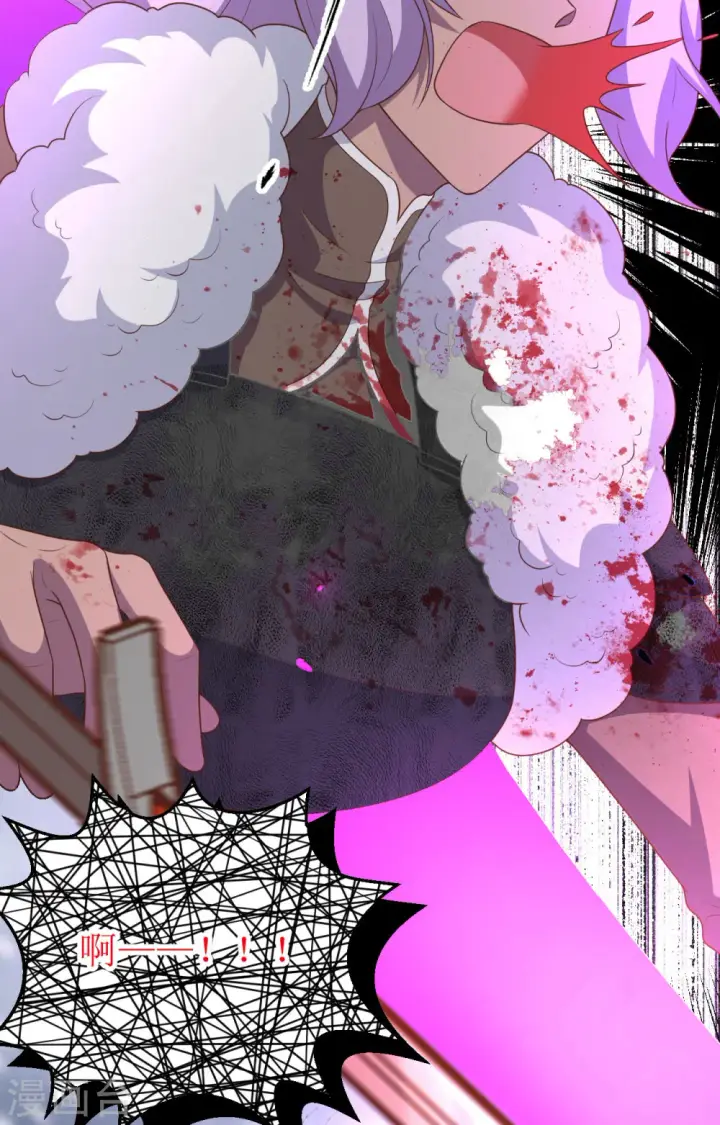 漫画《从今天开始当城主》第397话第44张图