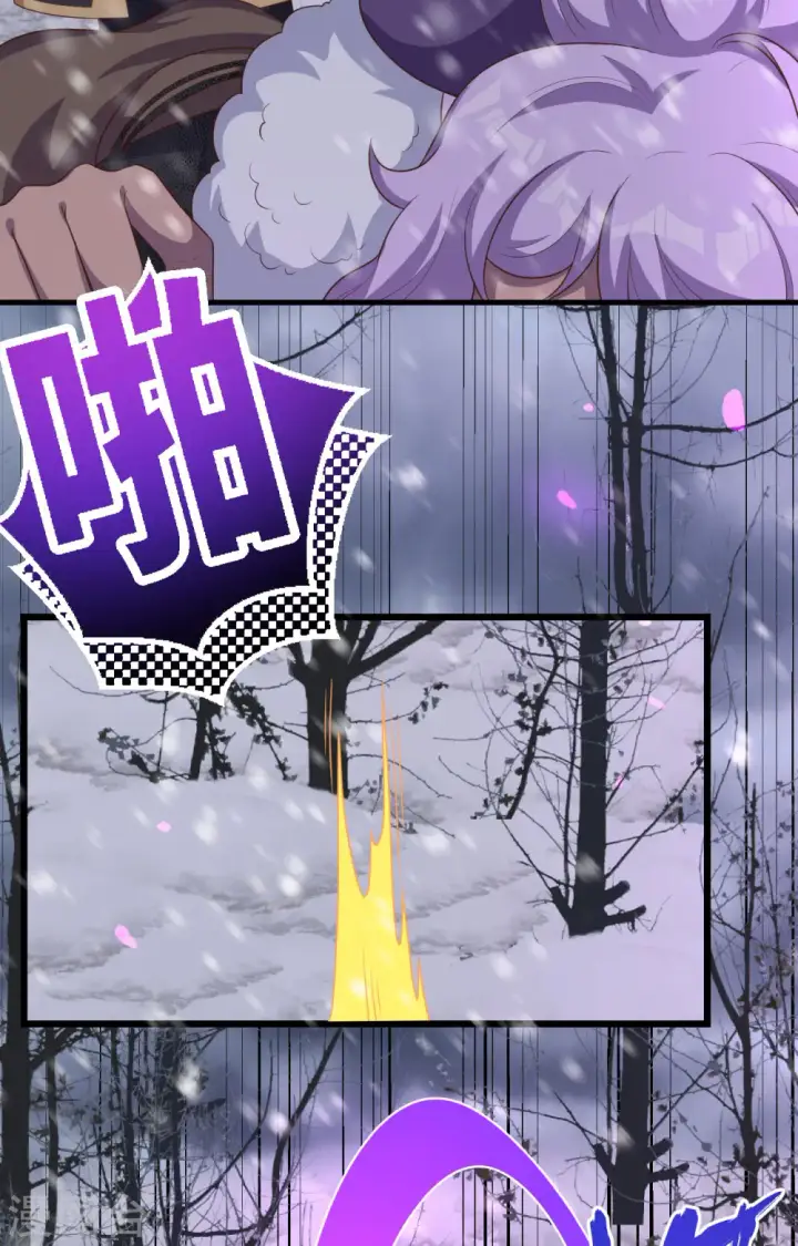 漫画《从今天开始当城主》第397话第46张图