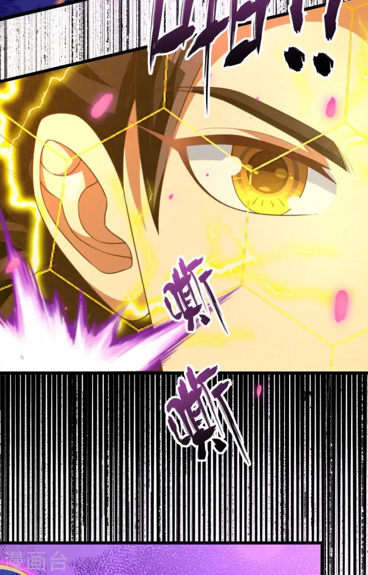 漫画《从今天开始当城主》第397话第52张图