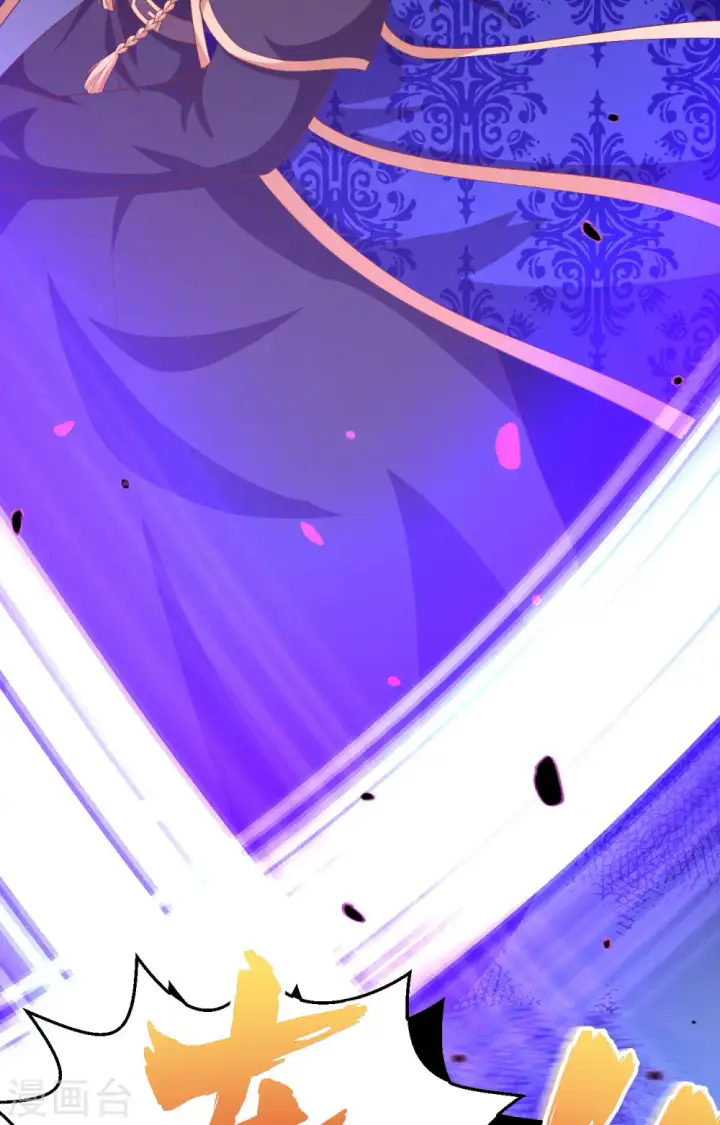 漫画《从今天开始当城主》第397话第65张图