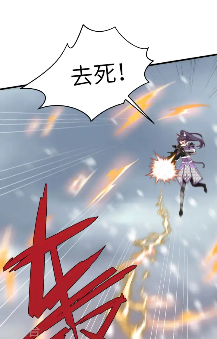 漫画《从今天开始当城主》第398话第10张图