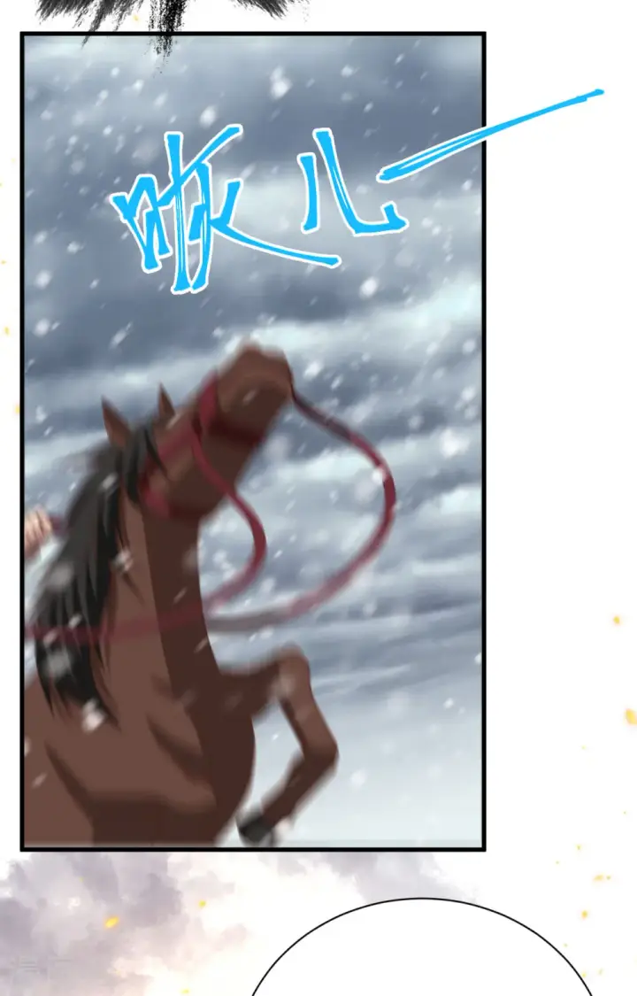 漫画《从今天开始当城主》第398话第19张图