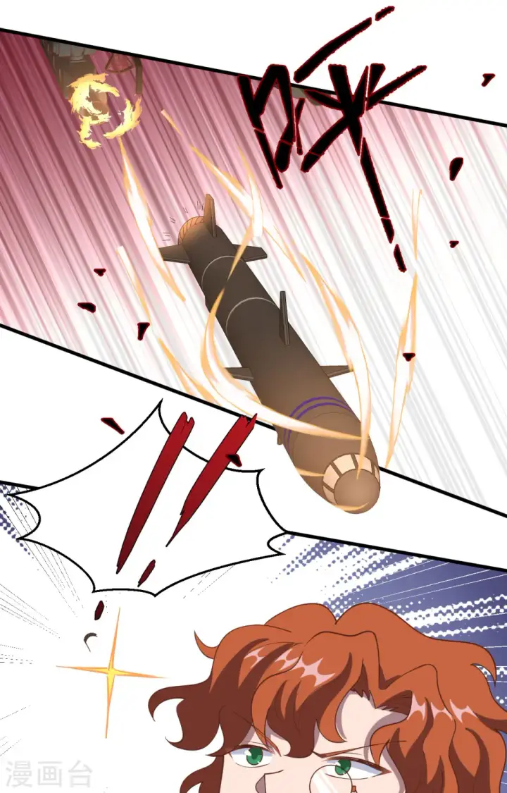 漫画《从今天开始当城主》第398话第33张图