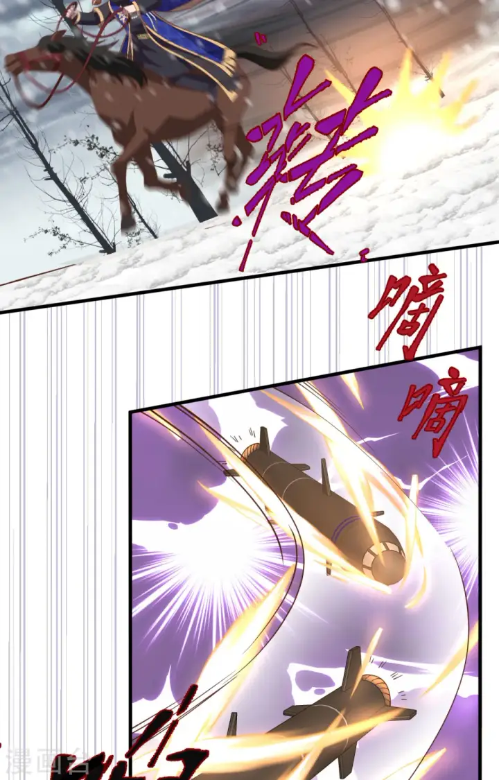漫画《从今天开始当城主》第398话第35张图