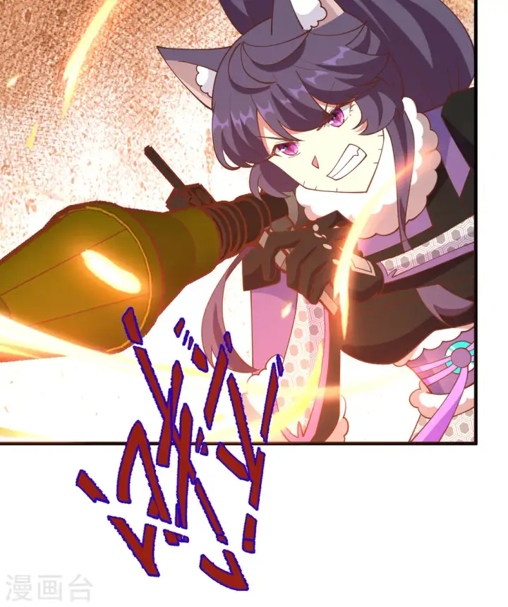漫画《从今天开始当城主》第398话第9张图