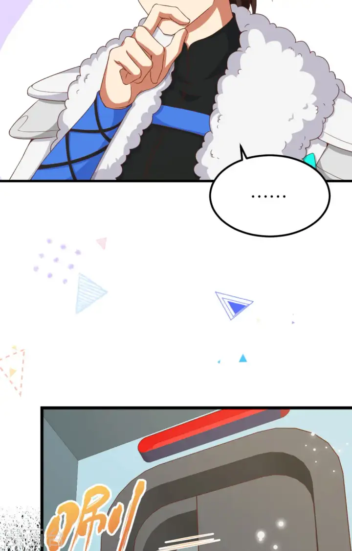 漫画《从今天开始当城主》第399话第14张图