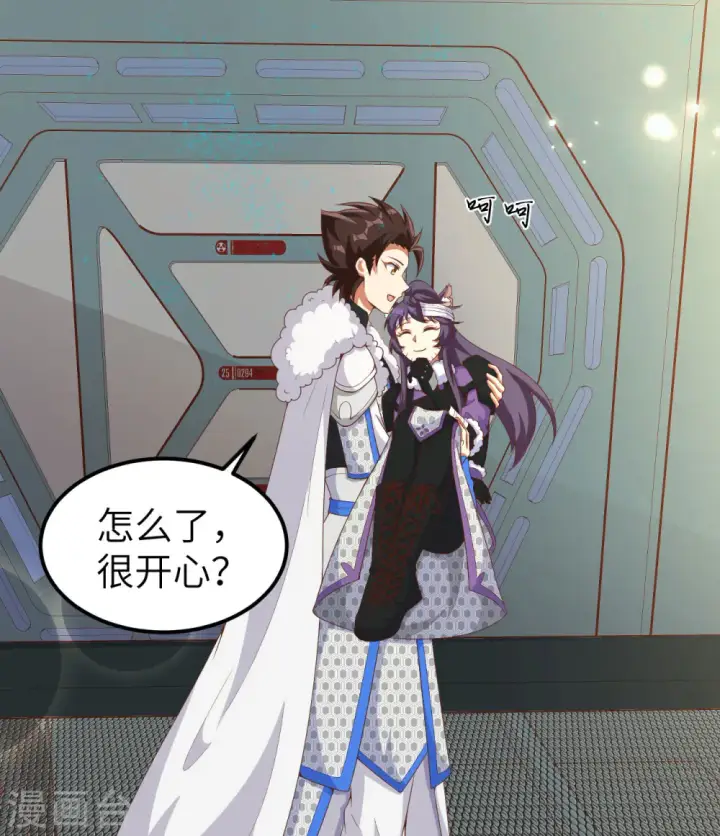 漫画《从今天开始当城主》第399话第25张图