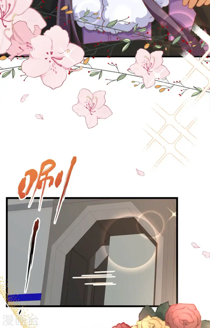 漫画《从今天开始当城主》第399话第30张图