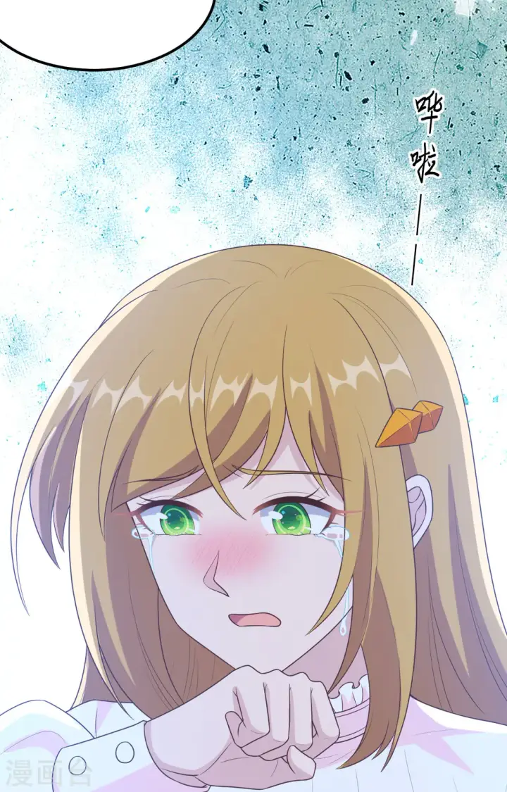 漫画《从今天开始当城主》第400话第12张图