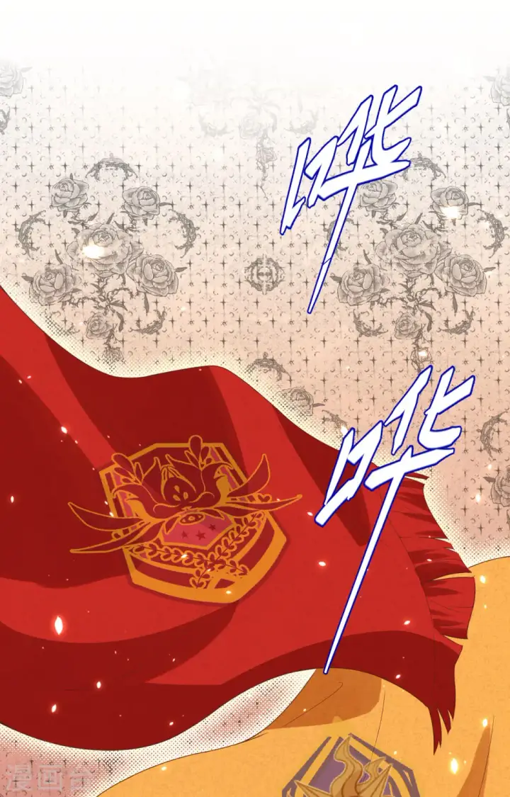 漫画《从今天开始当城主》第401话第2张图