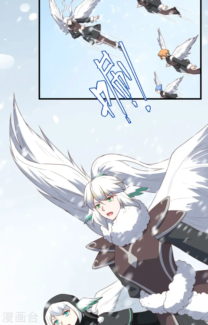 漫画《从今天开始当城主》第401话第21张图