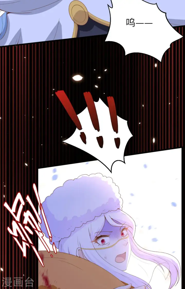 漫画《从今天开始当城主》第401话第34张图