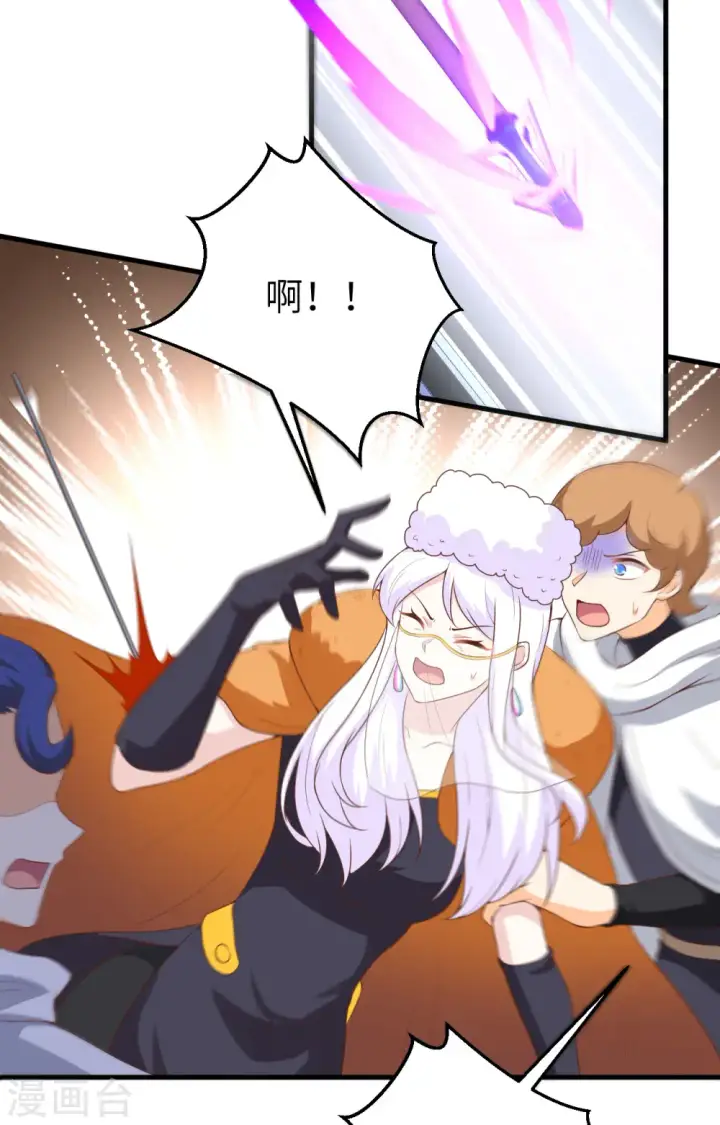 漫画《从今天开始当城主》第401话第37张图