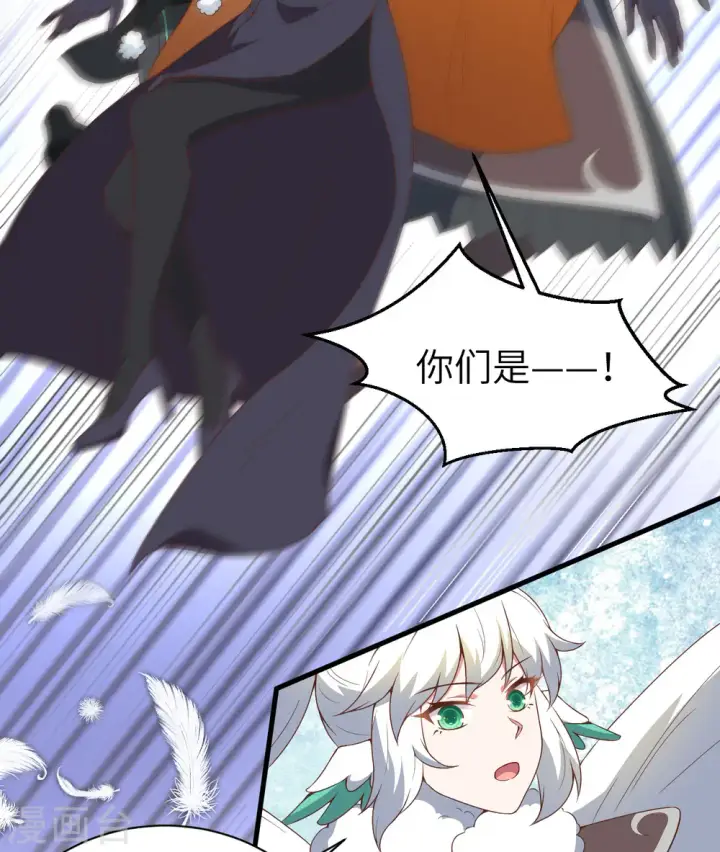 漫画《从今天开始当城主》第401话第55张图