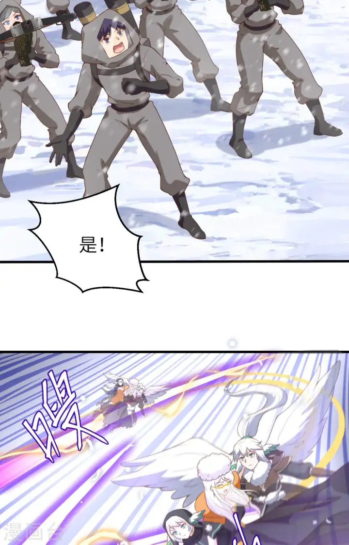 漫画《从今天开始当城主》第401话第58张图