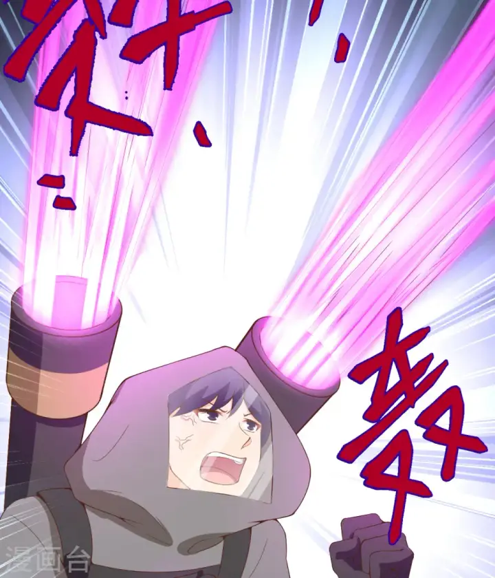 漫画《从今天开始当城主》第401话第64张图