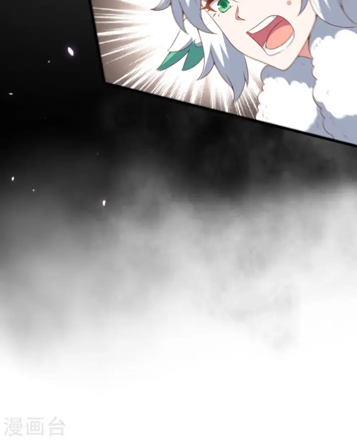 漫画《从今天开始当城主》第401话第73张图