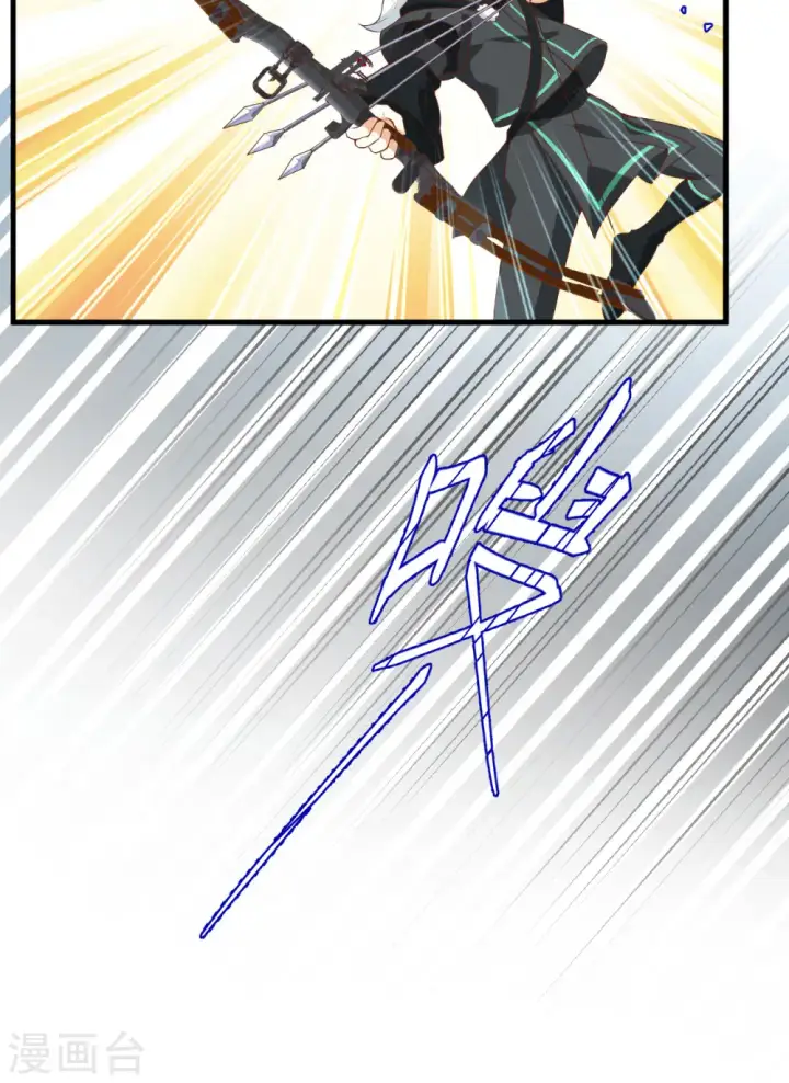 漫画《从今天开始当城主》第401话第8张图