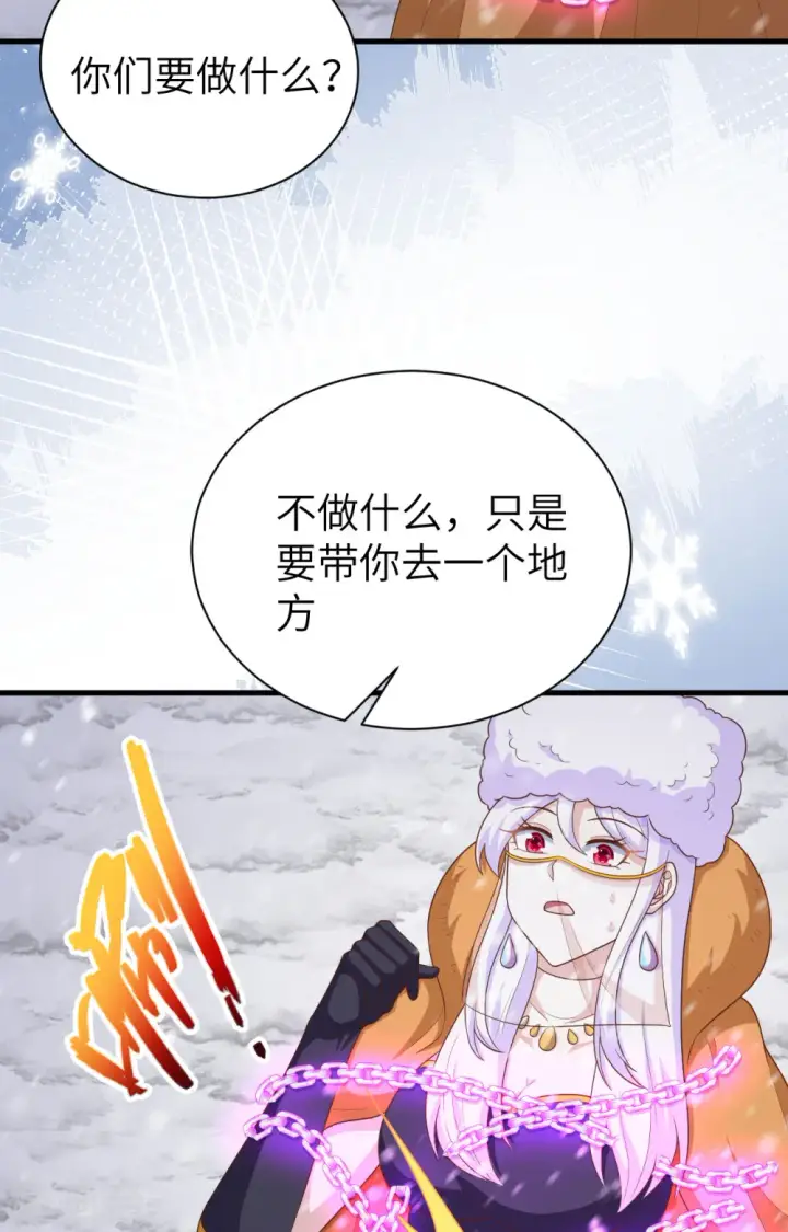 漫画《从今天开始当城主》第402话第51张图
