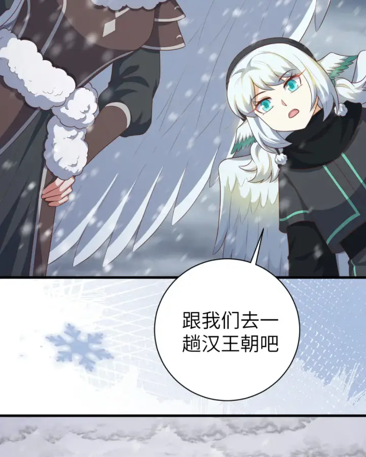 漫画《从今天开始当城主》第402话第53张图