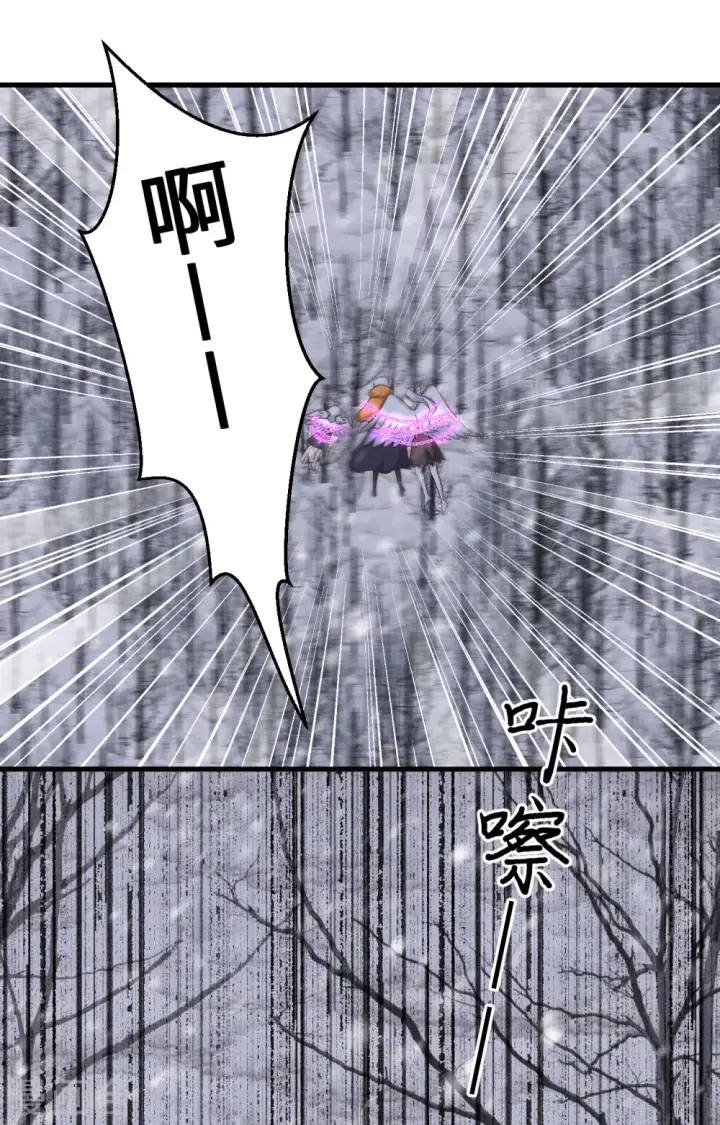 漫画《从今天开始当城主》第402话第9张图