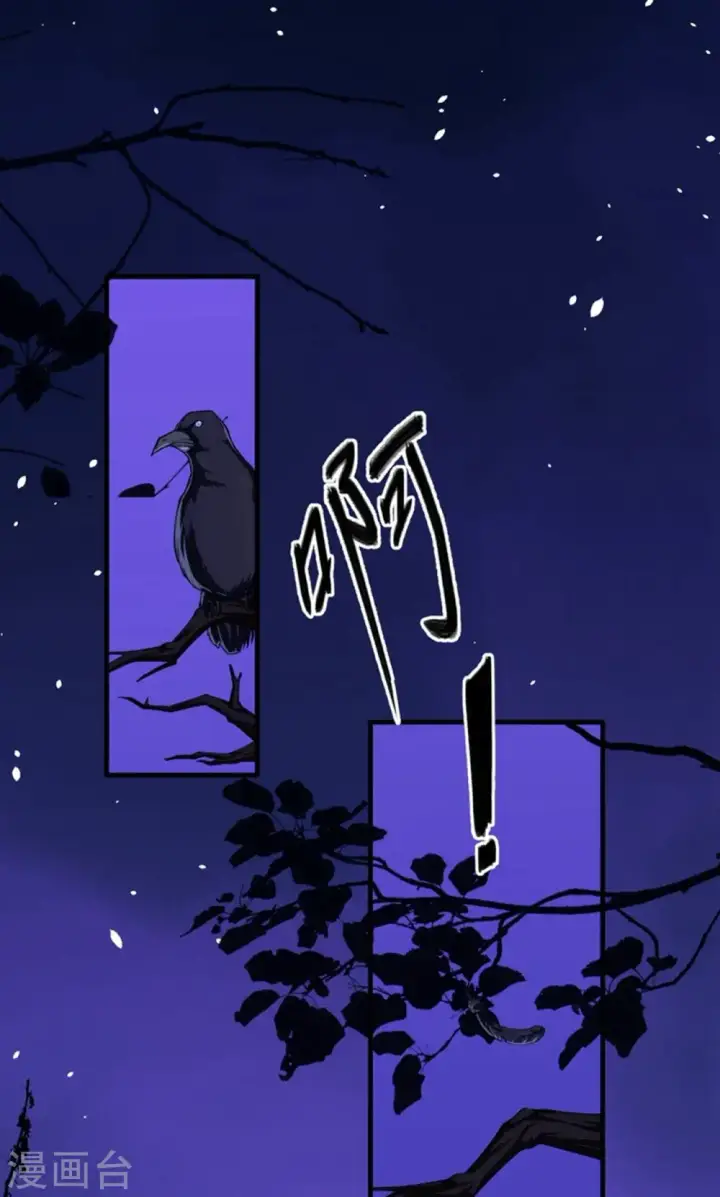漫画《从今天开始当城主》第41话第2张图