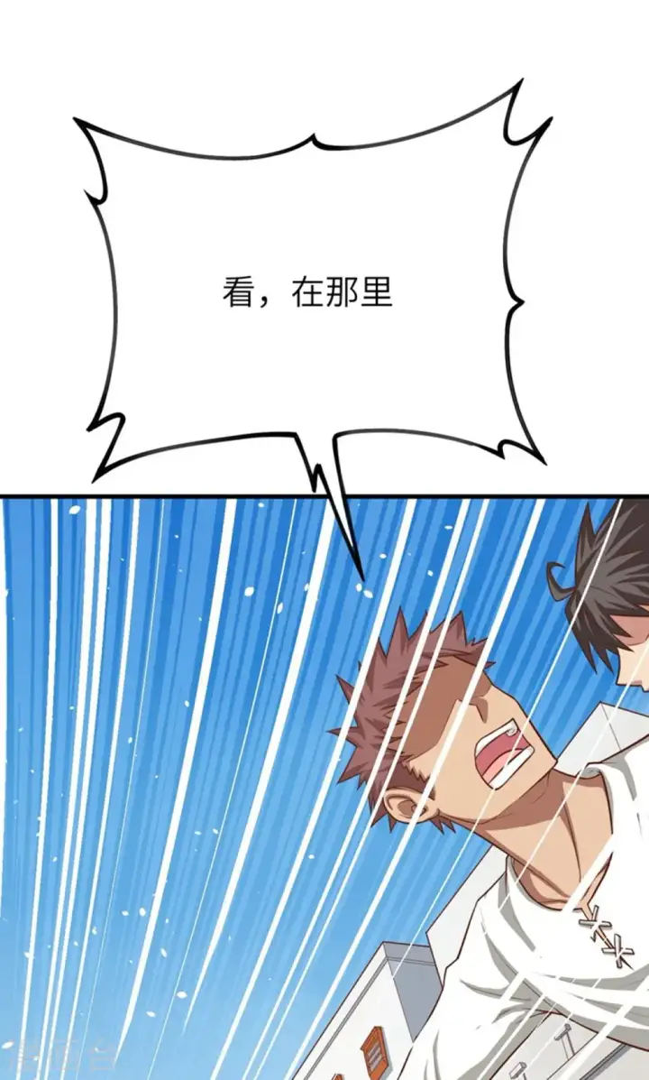 漫画《从今天开始当城主》第41话第35张图