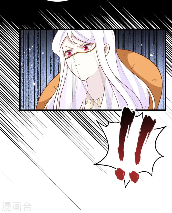 漫画《从今天开始当城主》第403话第16张图
