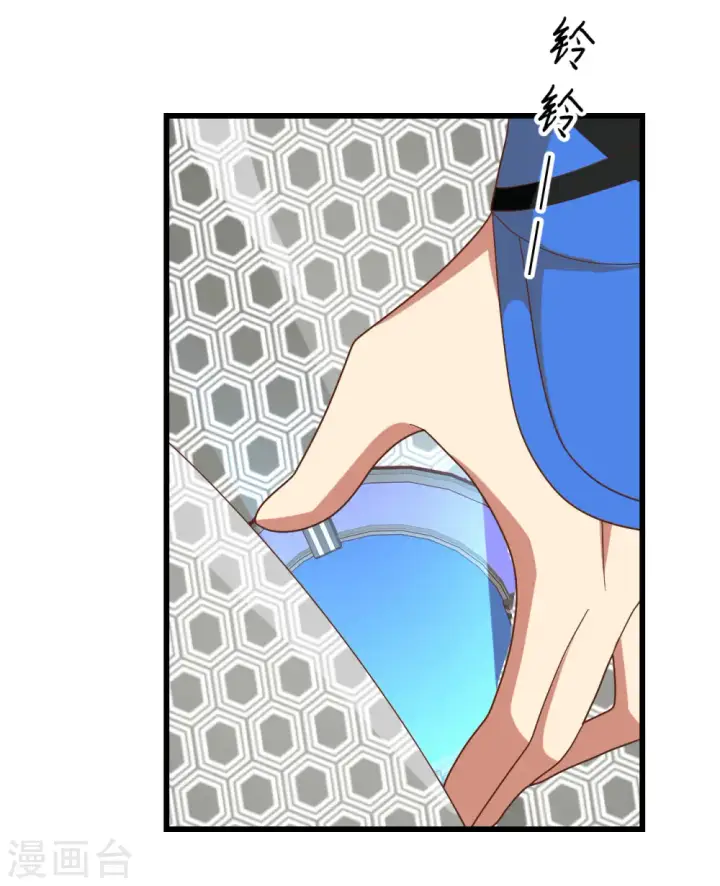 漫画《从今天开始当城主》第403话第48张图