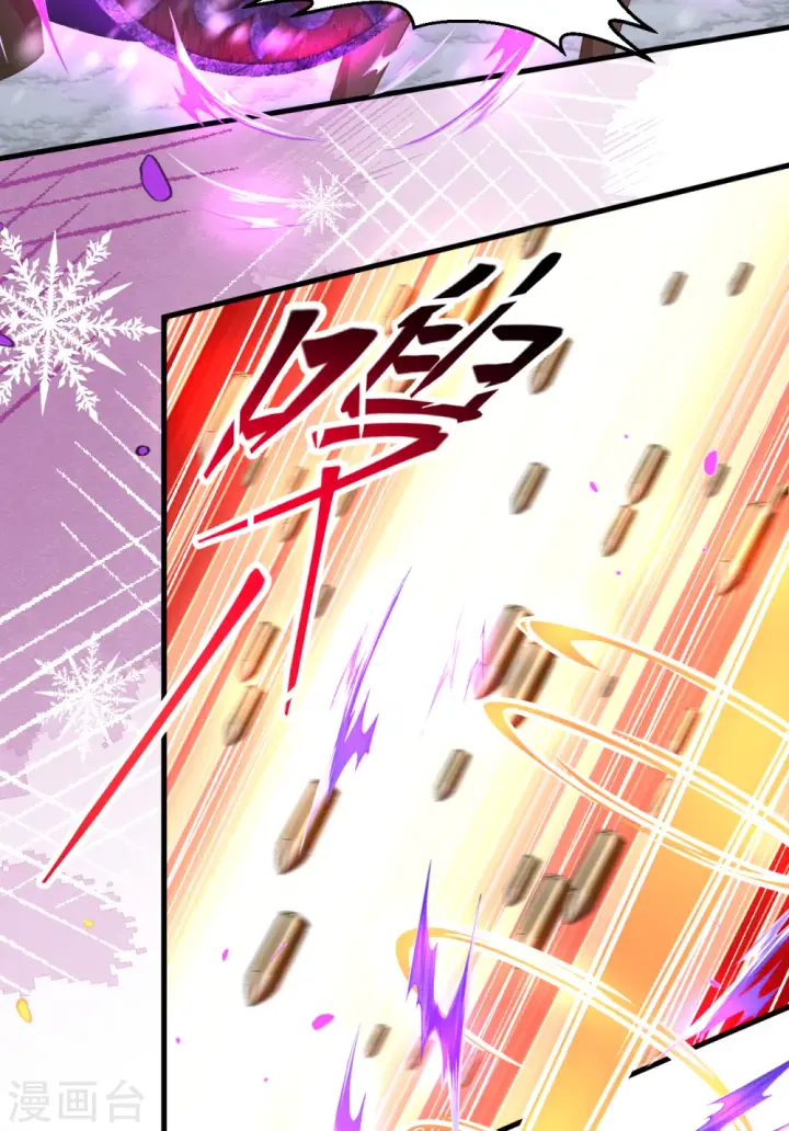 漫画《从今天开始当城主》第404话第46张图