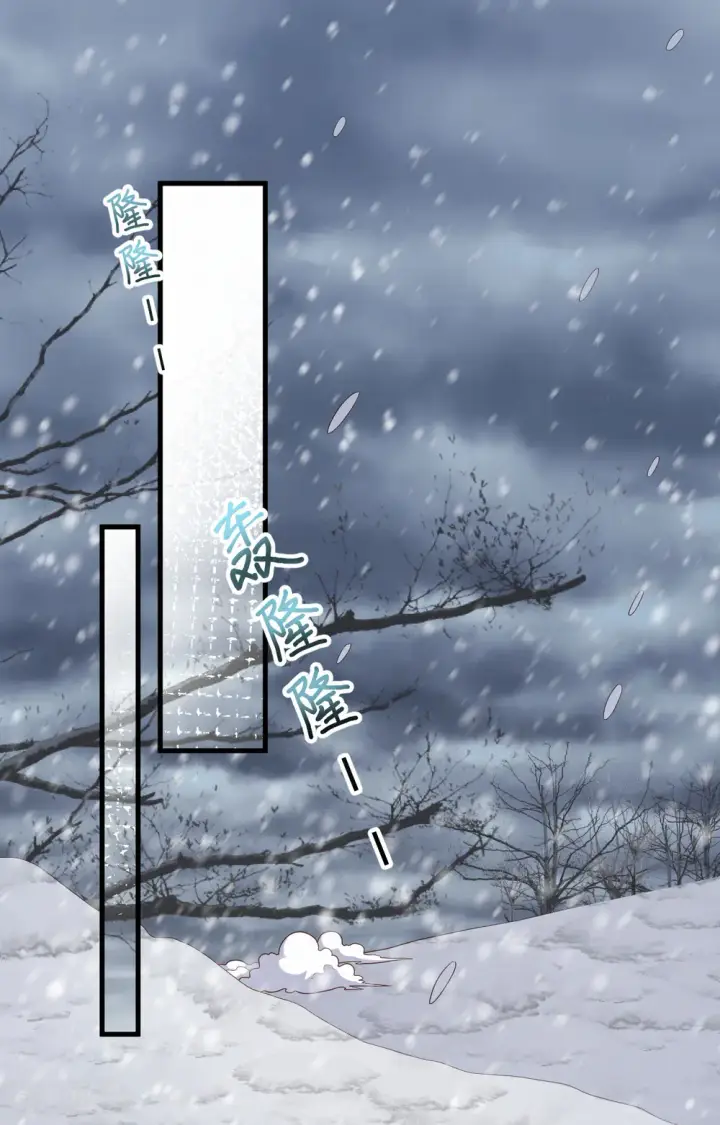 漫画《从今天开始当城主》第404话第9张图