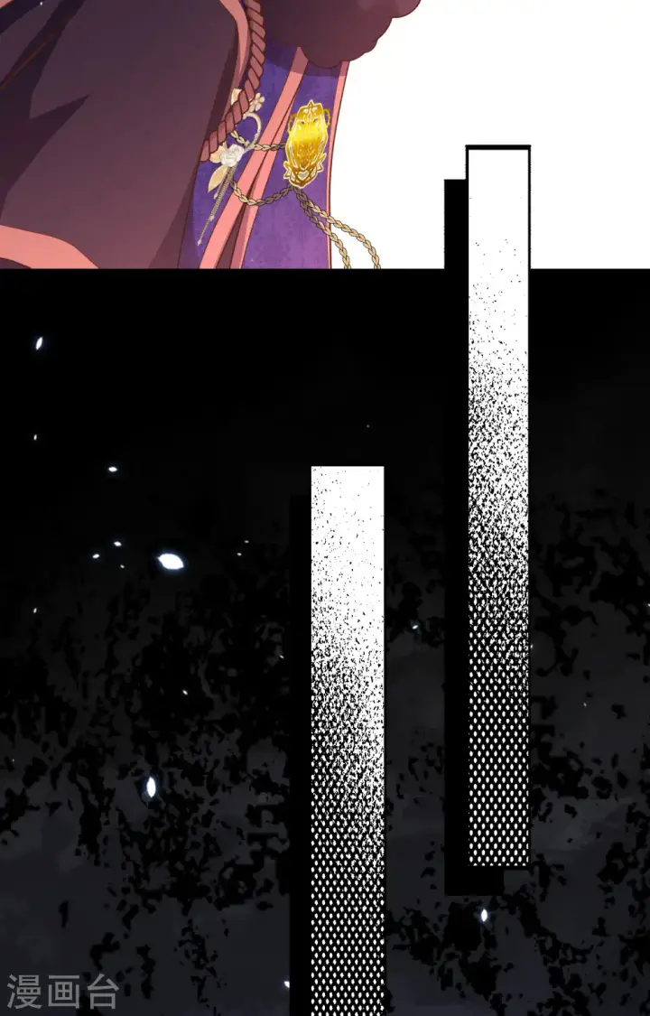 漫画《从今天开始当城主》第405话第44张图
