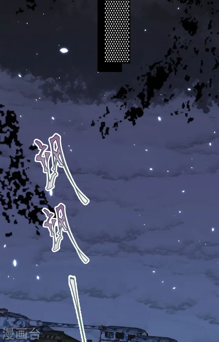 漫画《从今天开始当城主》第405话第45张图