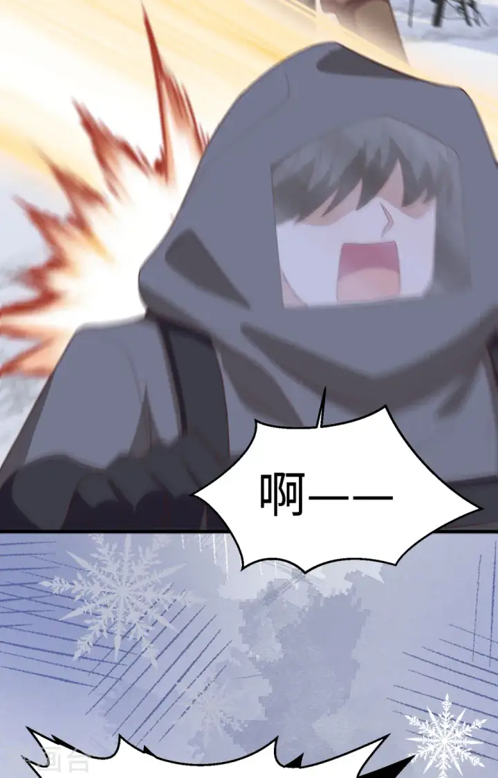 漫画《从今天开始当城主》第405话第5张图