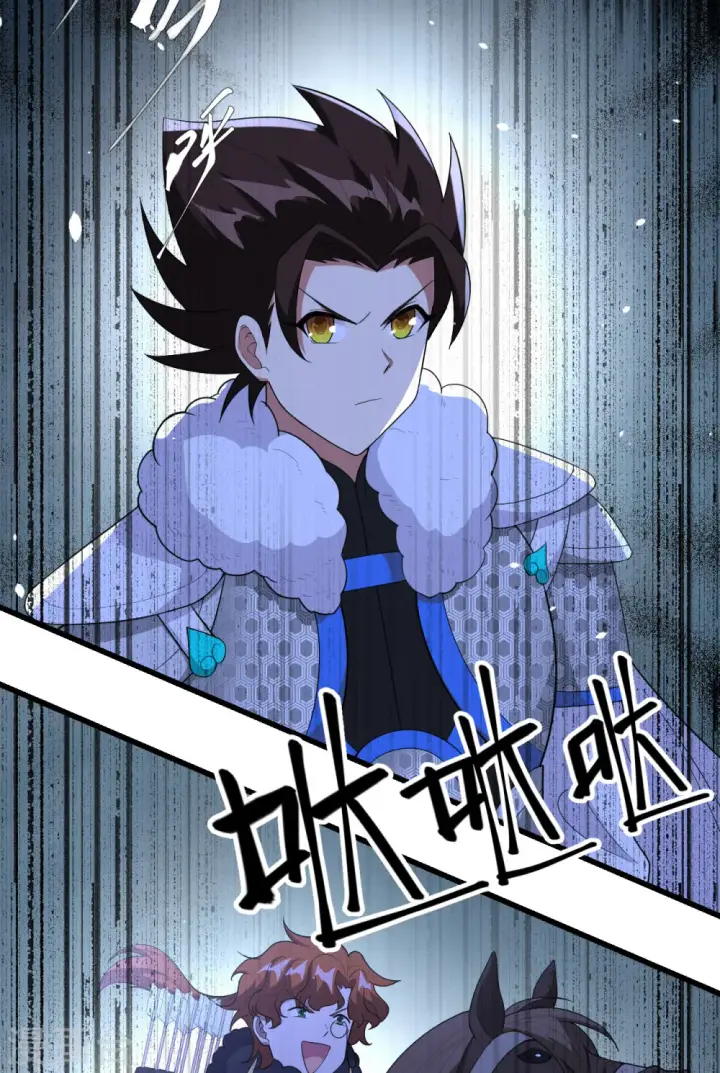 漫画《从今天开始当城主》第405话第55张图