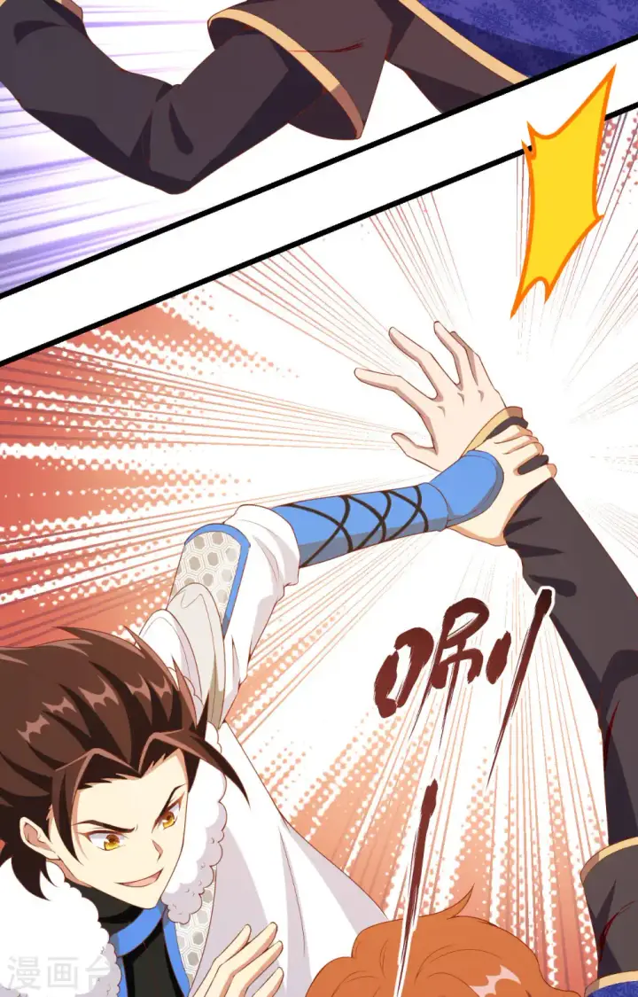 漫画《从今天开始当城主》第406话第40张图
