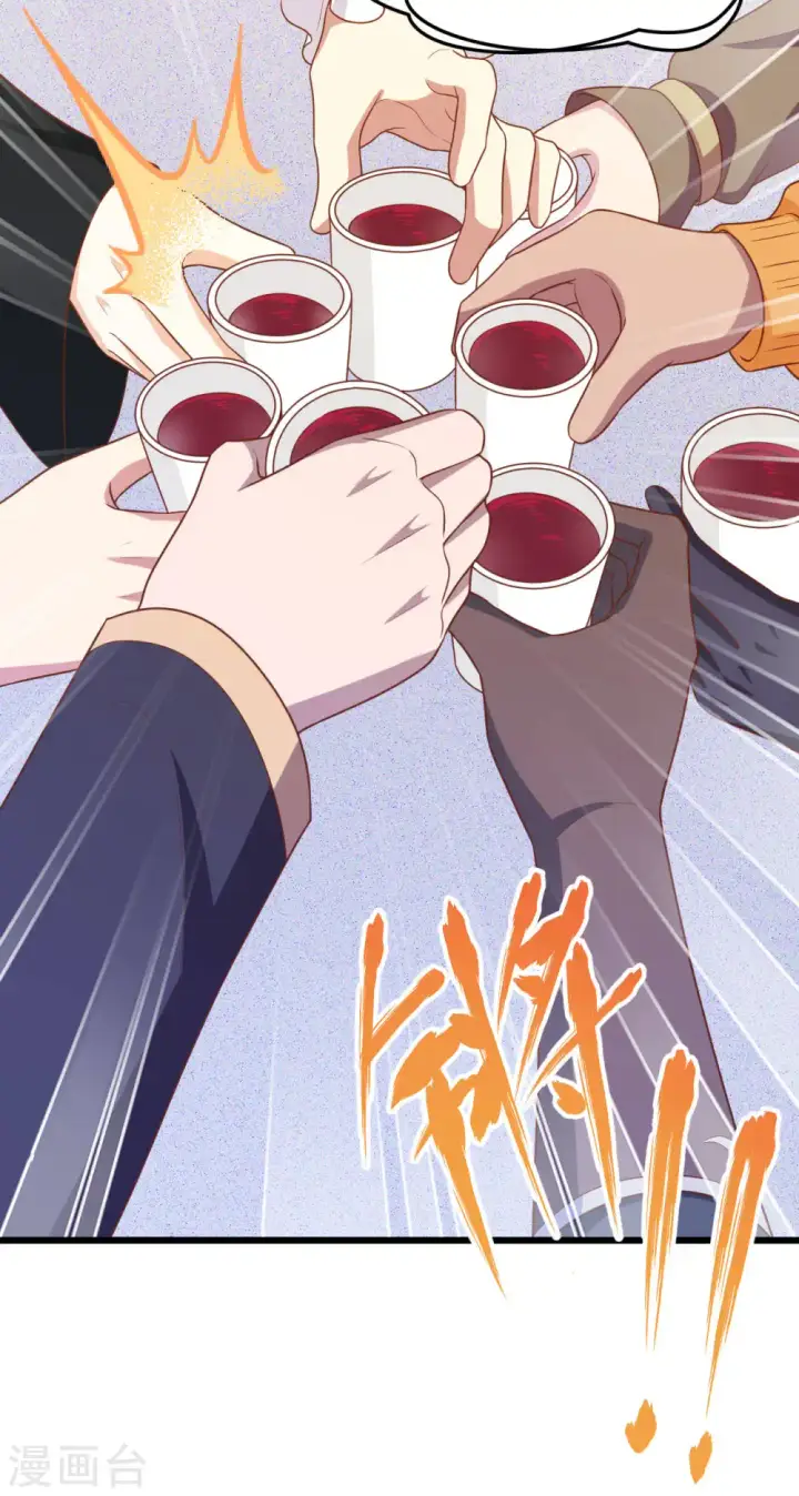漫画《从今天开始当城主》第408话第26张图