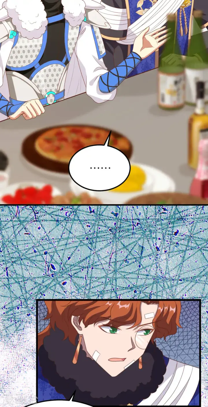 漫画《从今天开始当城主》第408话第44张图