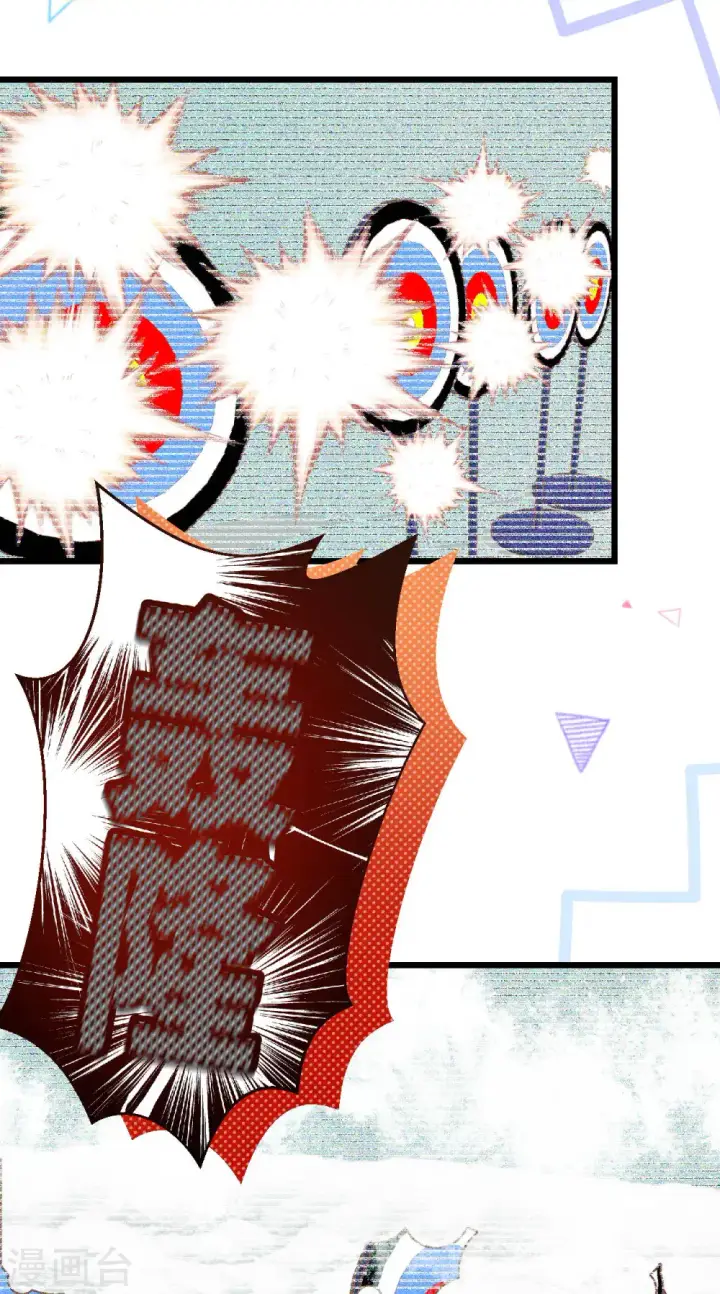 漫画《从今天开始当城主》第409话第42张图