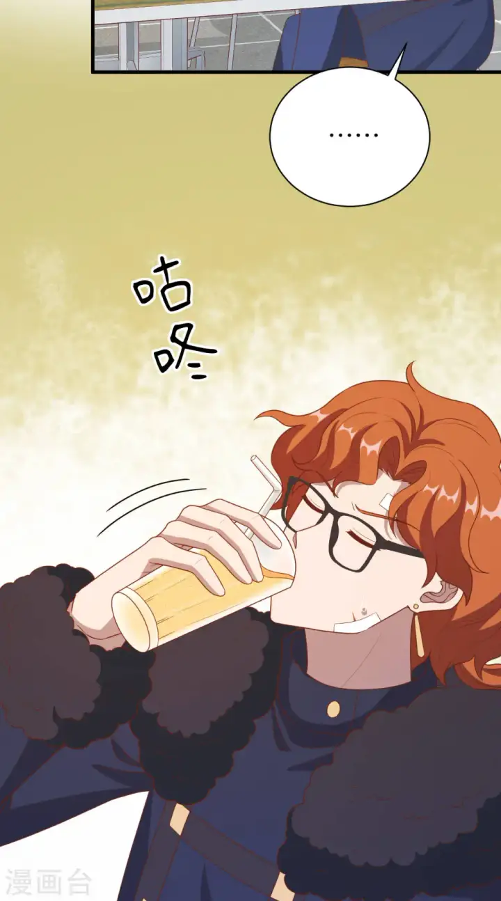 漫画《从今天开始当城主》第410话第53张图