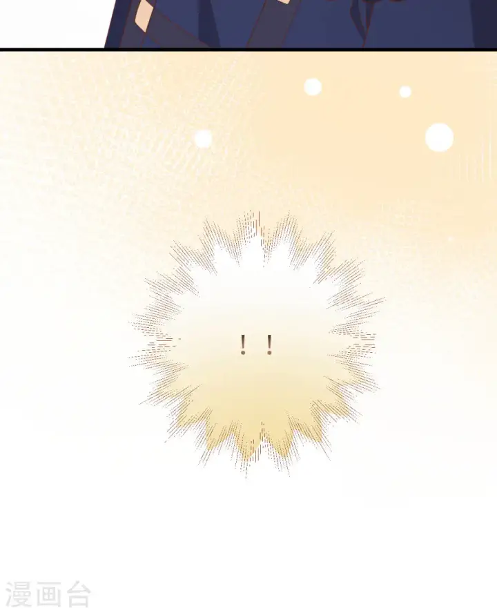 漫画《从今天开始当城主》第410话第54张图