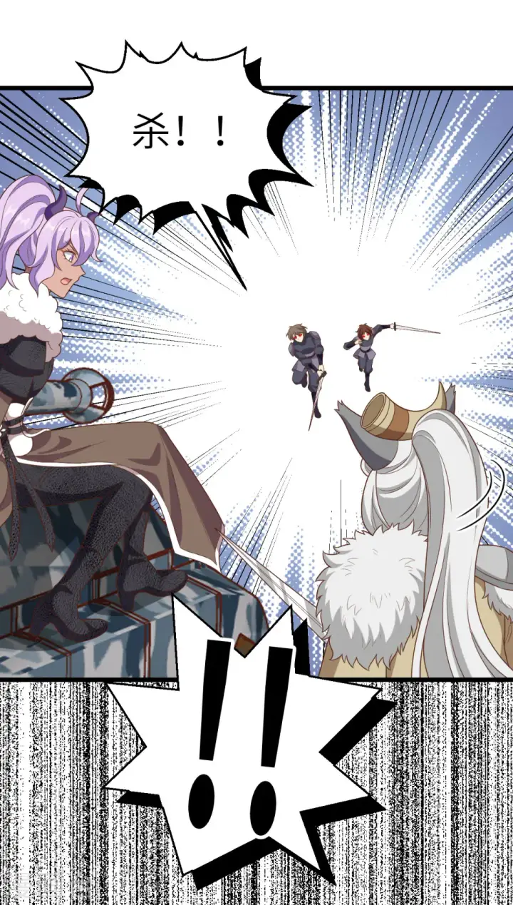 漫画《从今天开始当城主》第413话第30张图